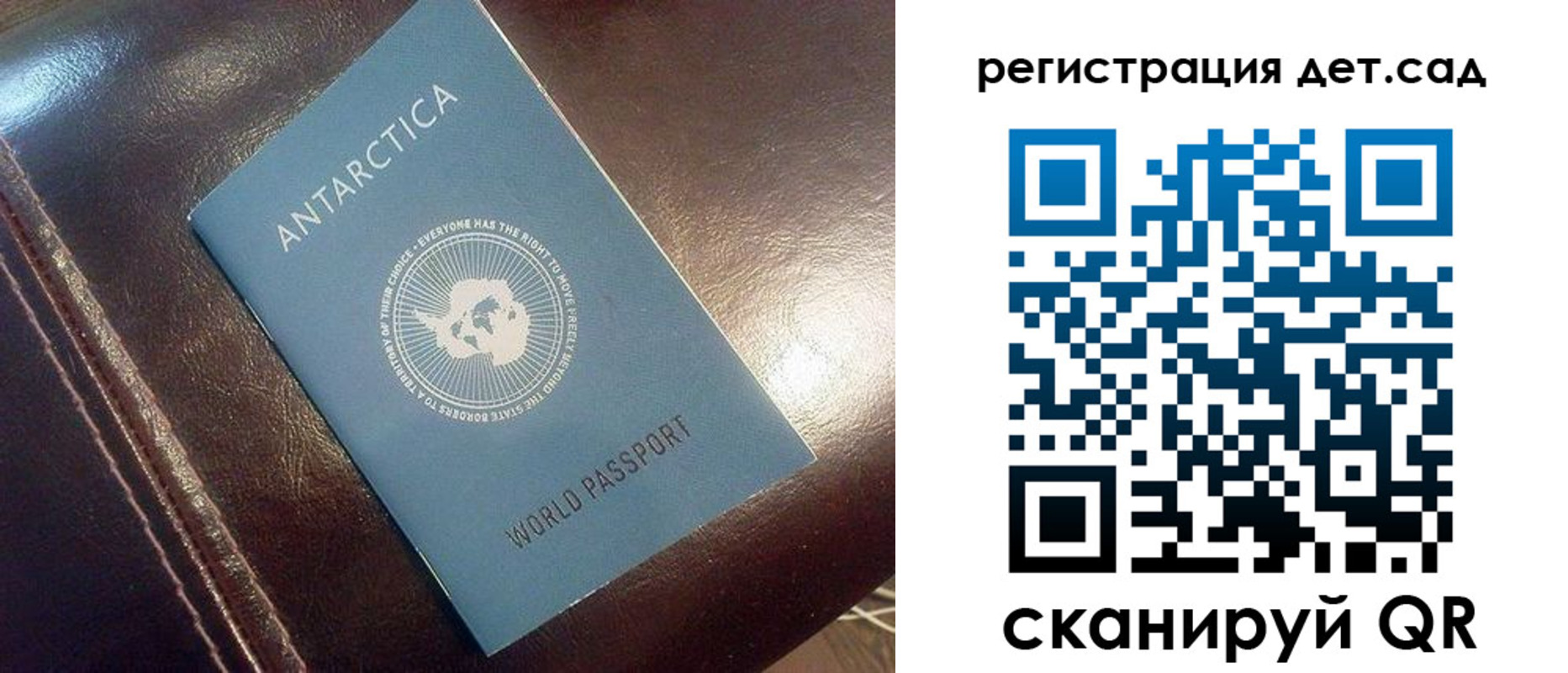 прописка штамп в Агрызе