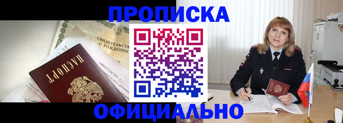 найти адрес прописки в Агрызе