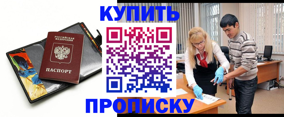 регистрация для школы в Агрызе