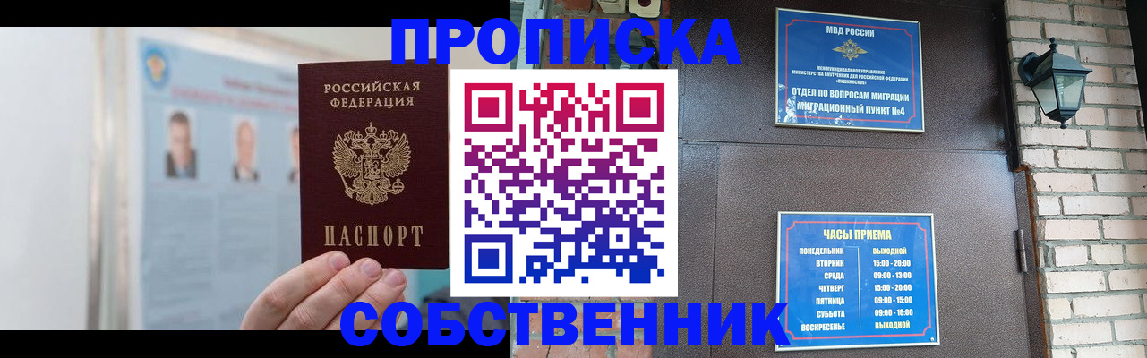 временная регистрация госуслуги в Агрызе